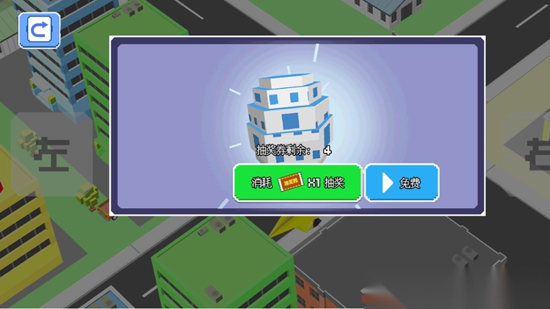 城市破碎敏捷争霸