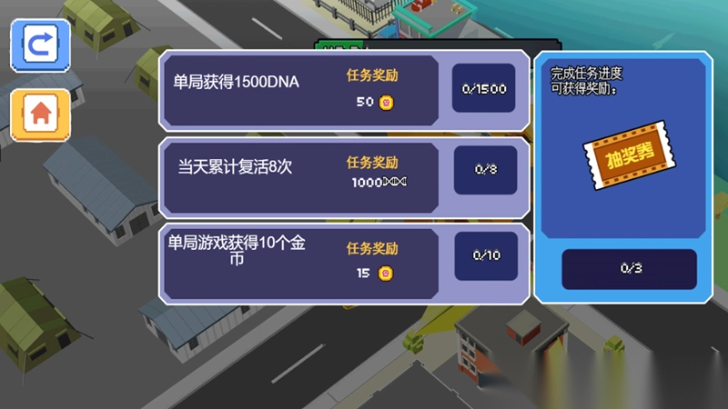 城市破碎敏捷争霸