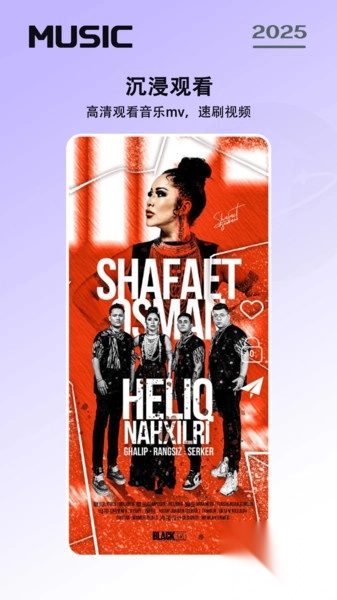 免费音乐听歌(1)