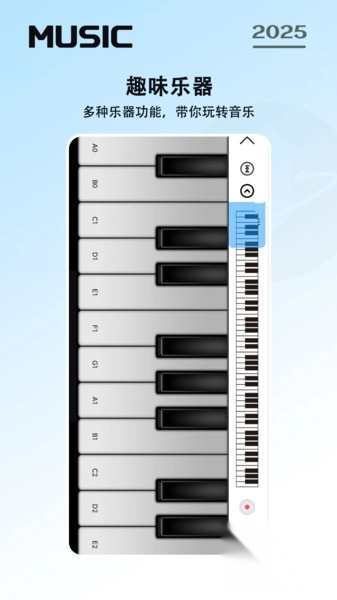 免费音乐听歌(4)