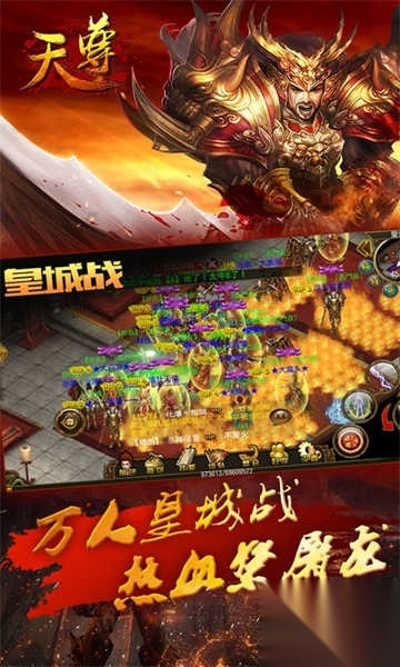 天尊(2)