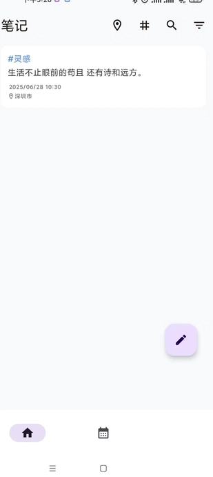 童晨碎碎记