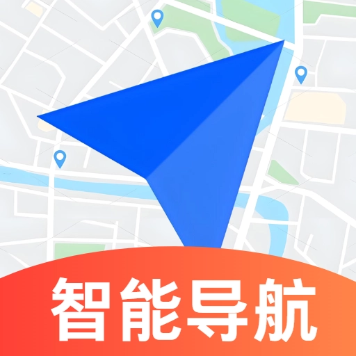 智能全景卫星导航