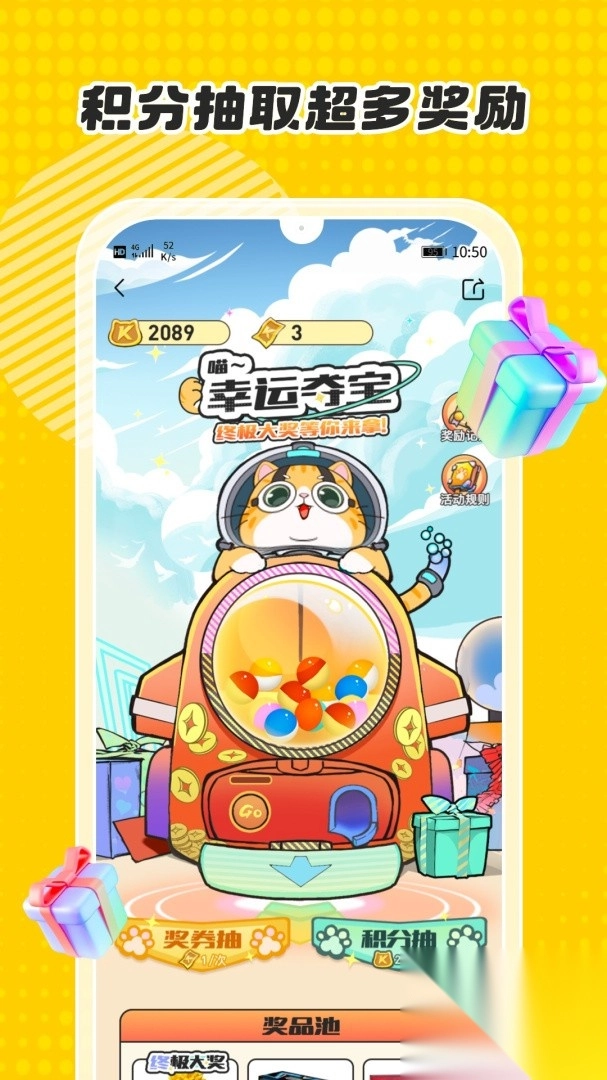 卡游图2