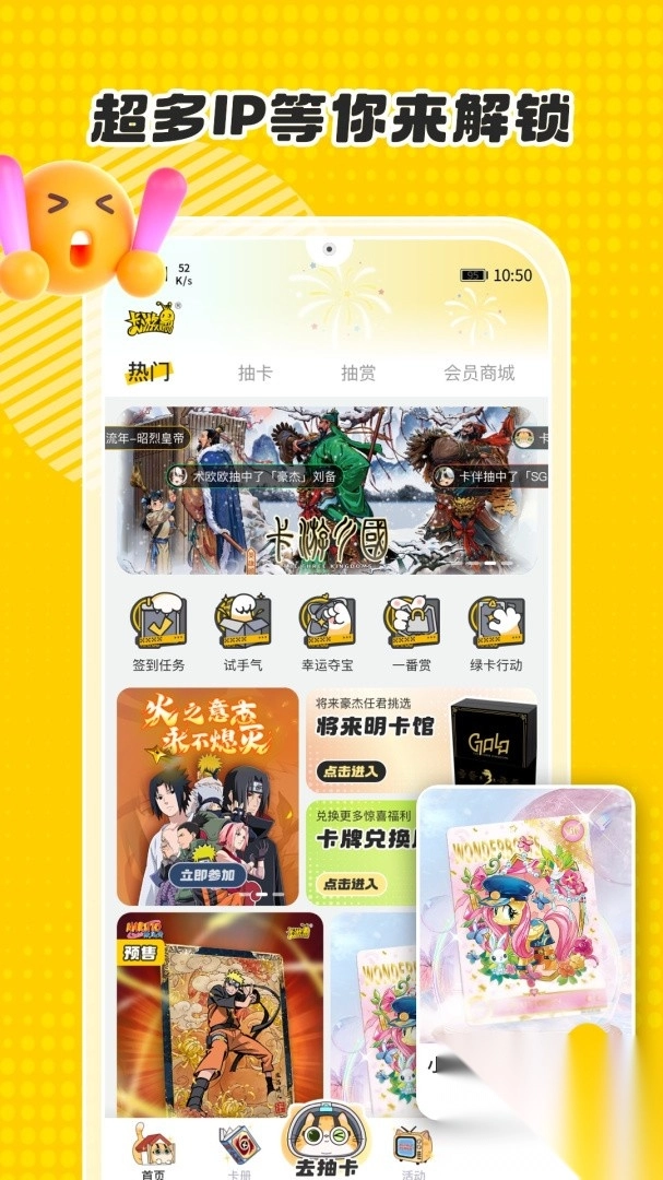 卡游图3