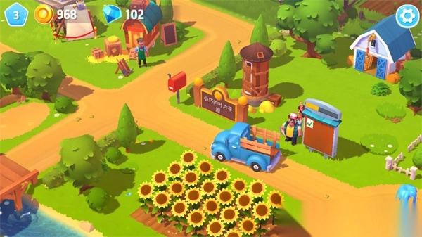 开心农场3活力庄园