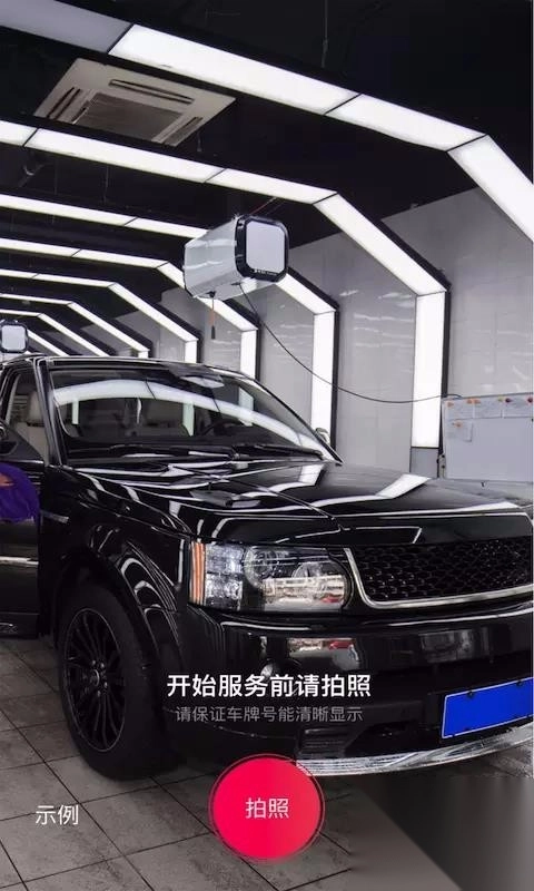 油呗门店版图4