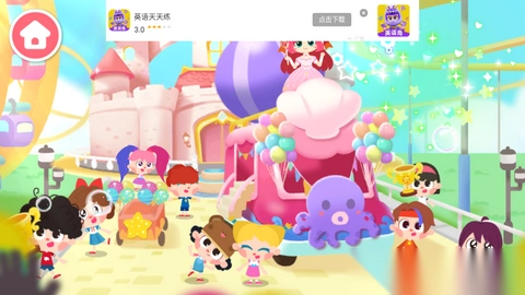 奇妙游乐园世界