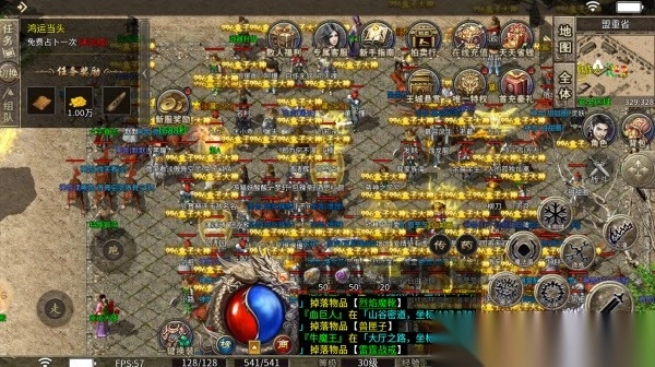 时墨传奇3截图3