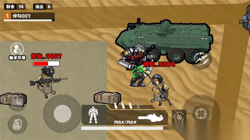 狂火维地铁boss-图1