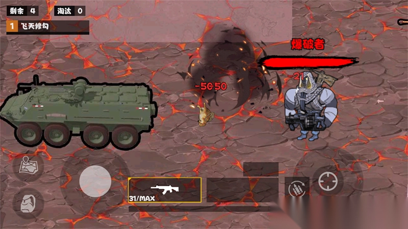 狂火维地铁boss-图4