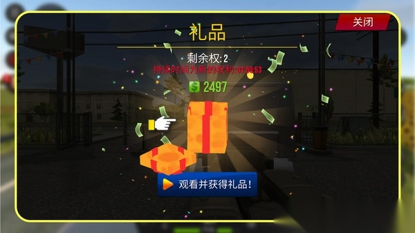 都市卡车模拟器(2)