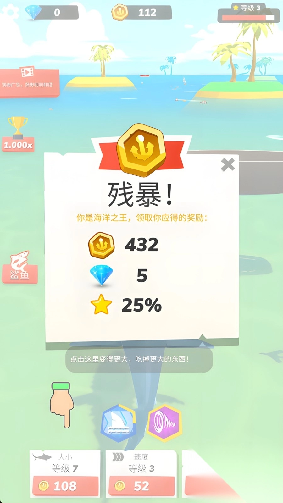 恐怖鲨鱼行动