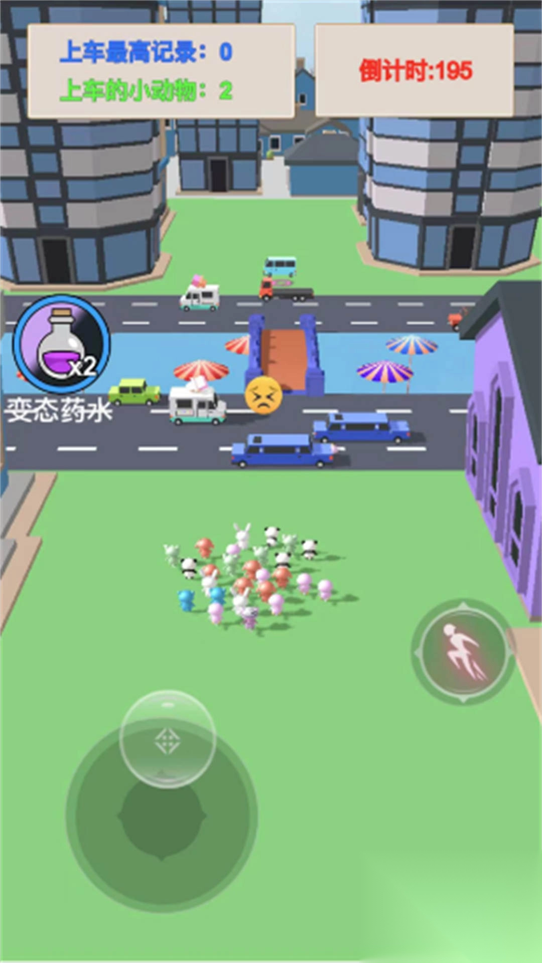 动物超能进化(1)