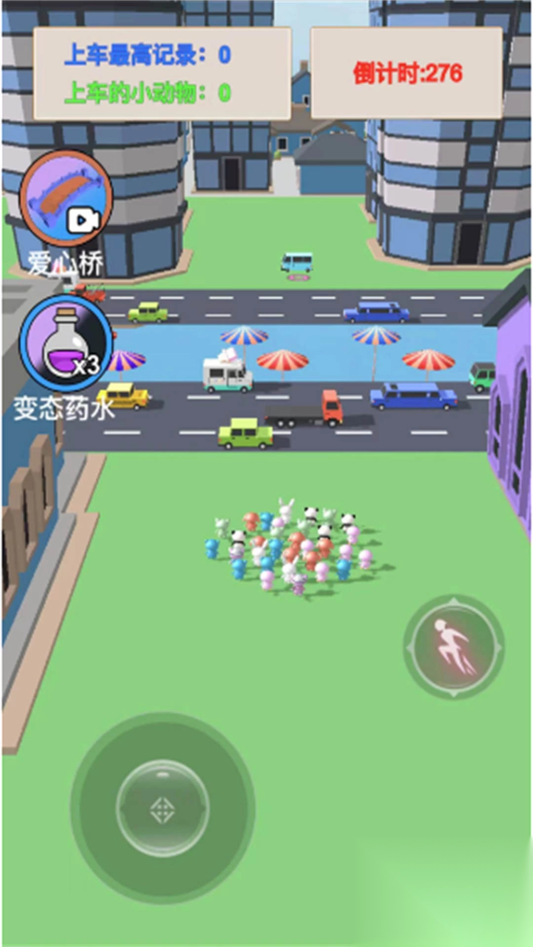 动物超能进化(2)