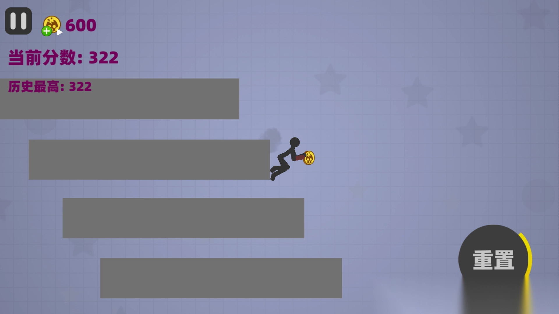 粉碎火柴人模拟器