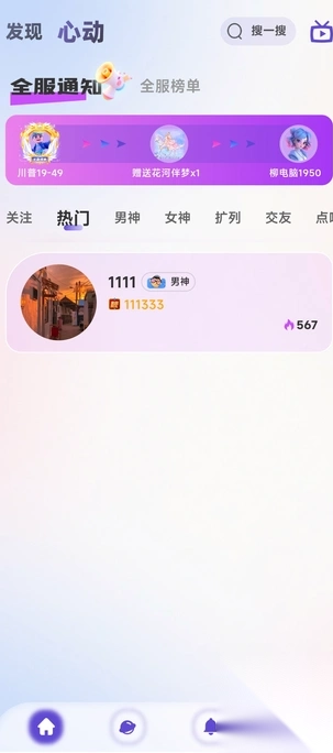 柯比鸭