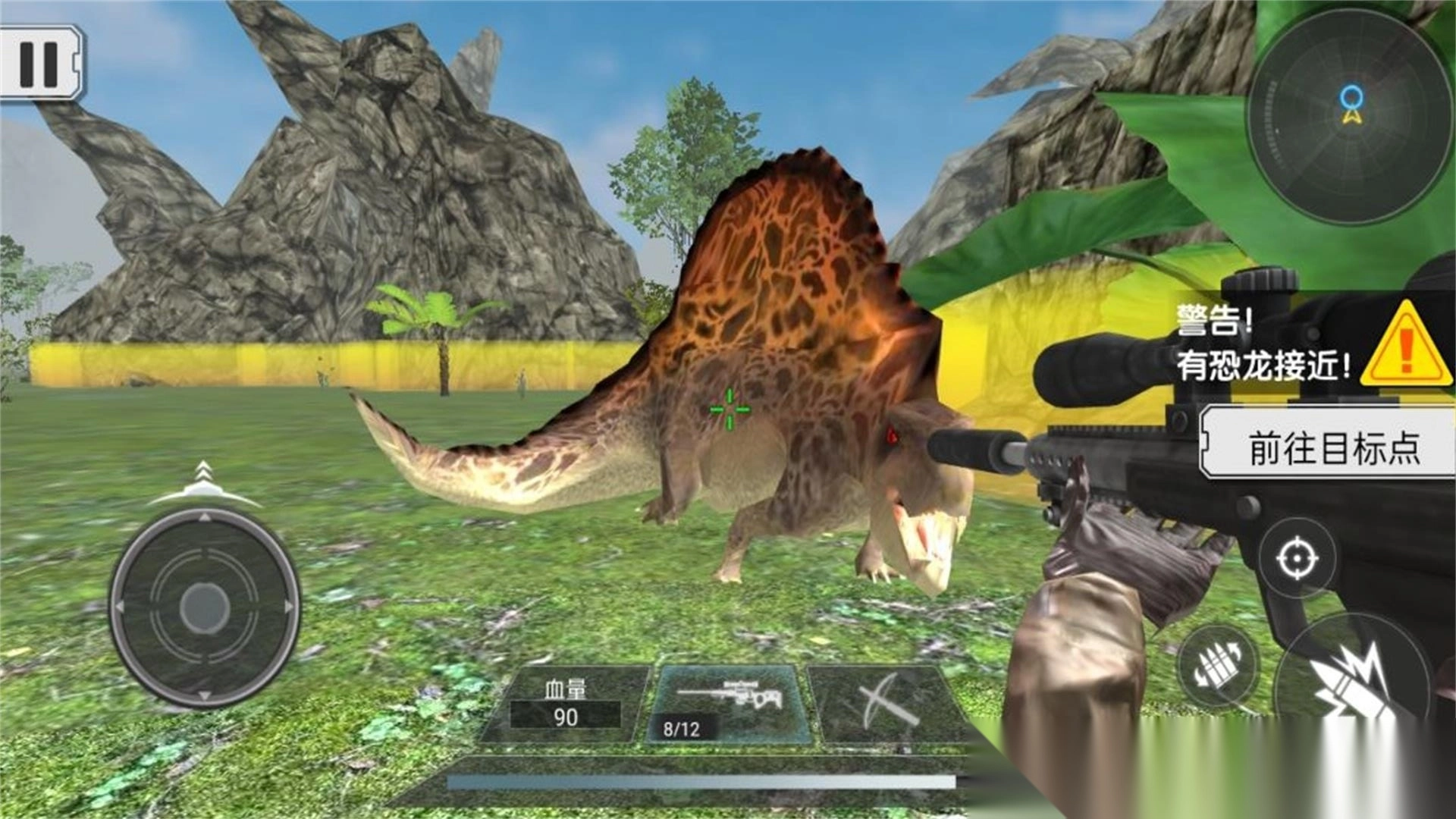 穿越远古猎龙射手(1)