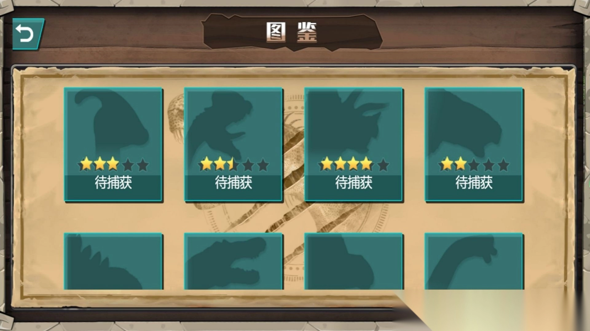 穿越远古猎龙射手(3)