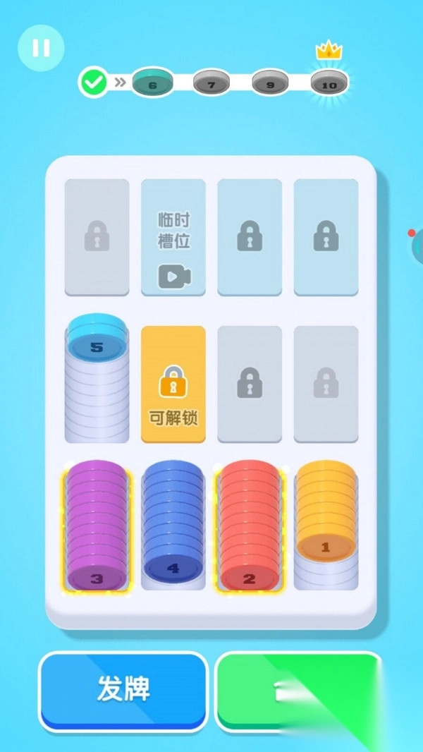 硬币解压馆图1