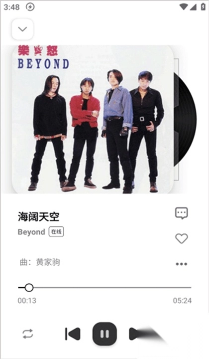 新音悦适配(3)