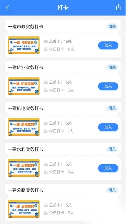云创教育1