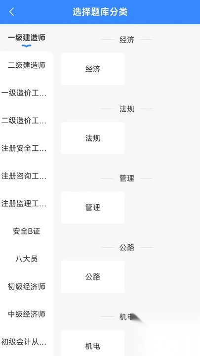 云创教育3