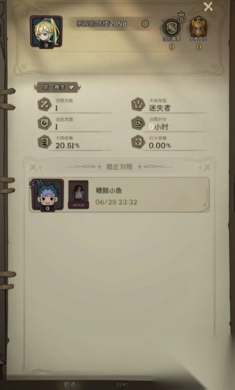 月圆之夜CCG(1)