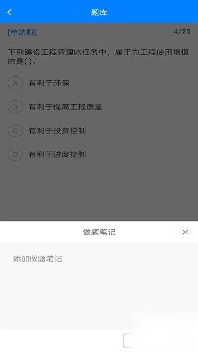 职学在线网校系统