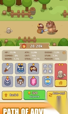 放置兵器库大亨图1