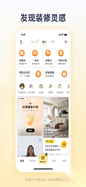一兜糖家居网