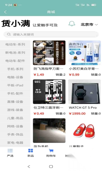 赁小满1