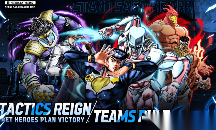 JOJO的替身传说奇妙旅行