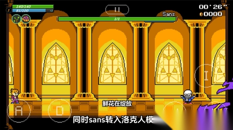 JOJO的同人格斗(2)