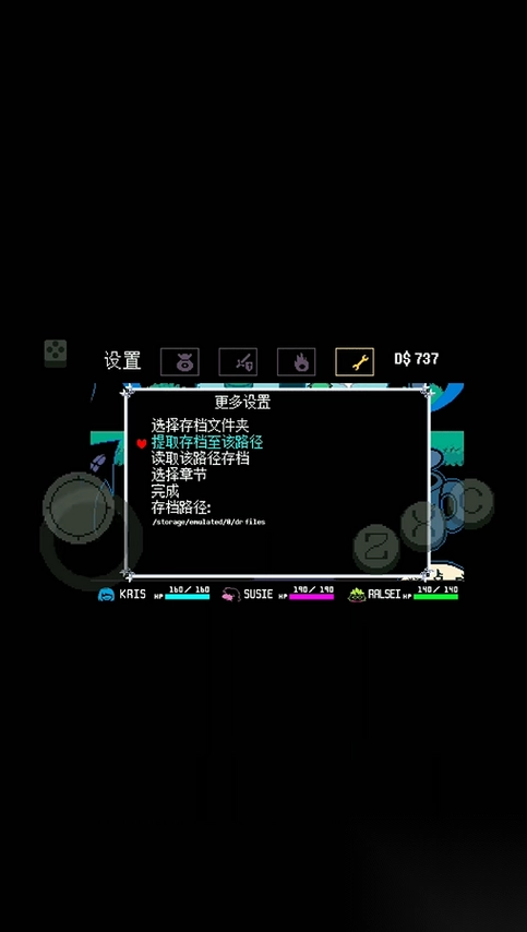 DR跨应用存档管理器