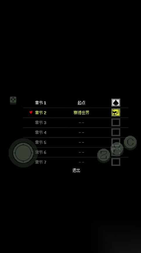 DR跨应用存档管理器