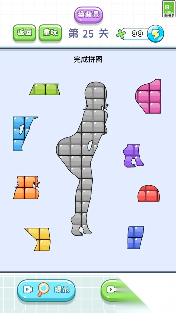 游戏截图