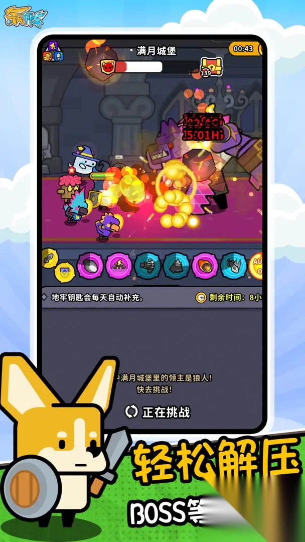 奇兵布阵(2)