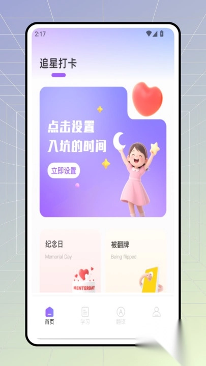 韩语圈