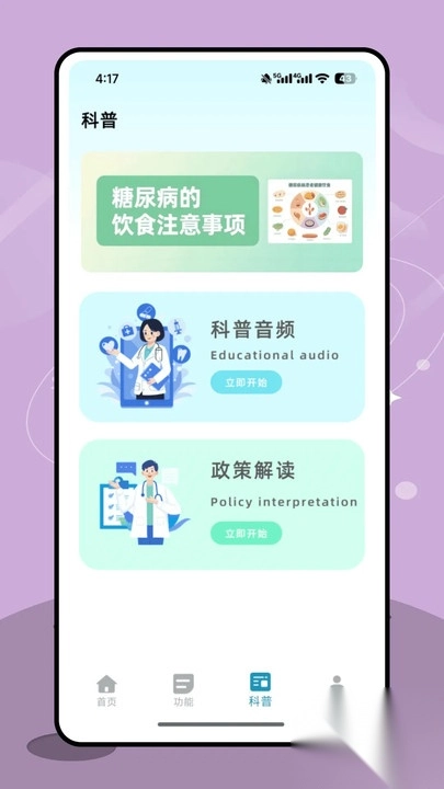 医教先锋1
