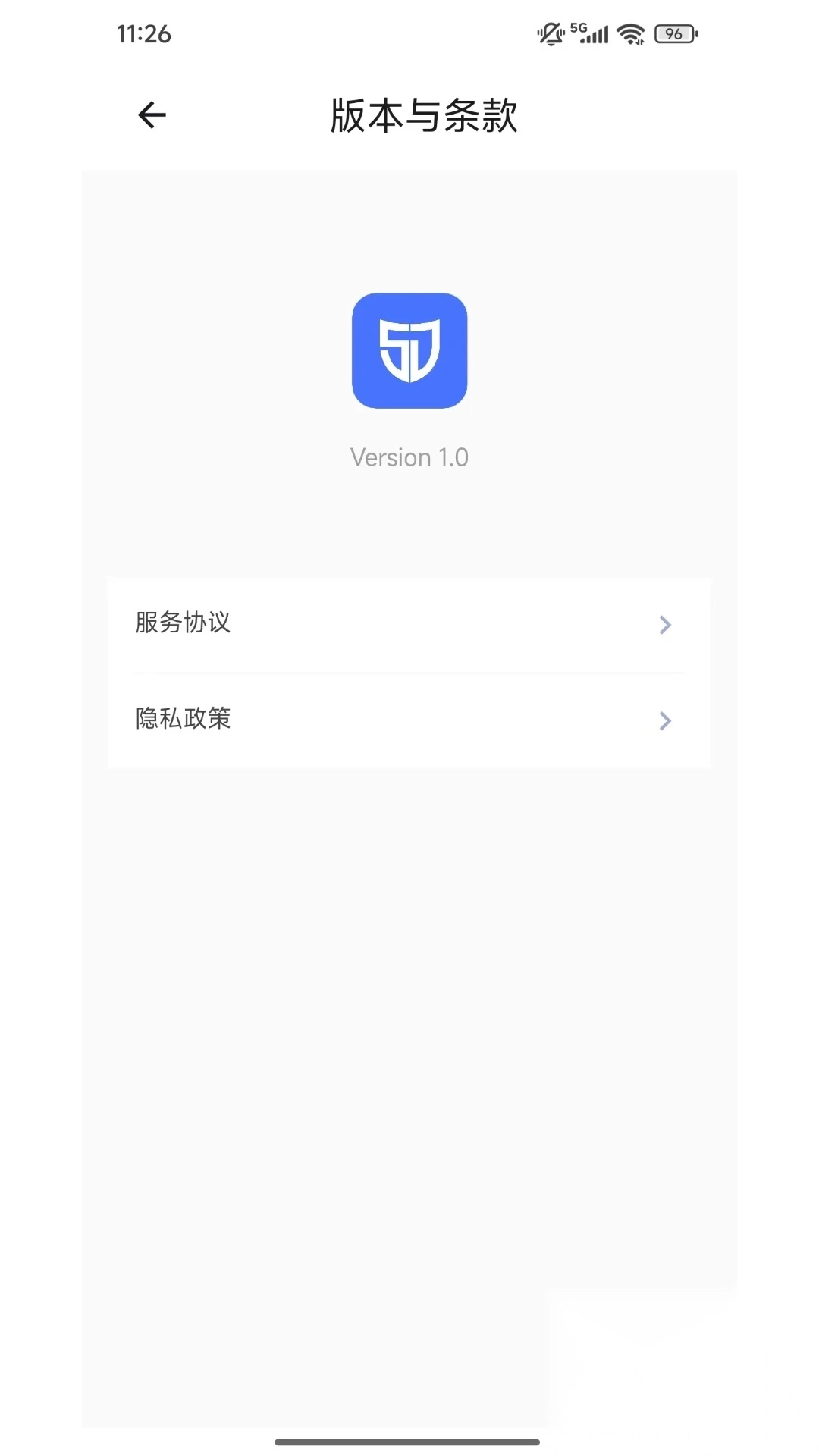 税盾宝