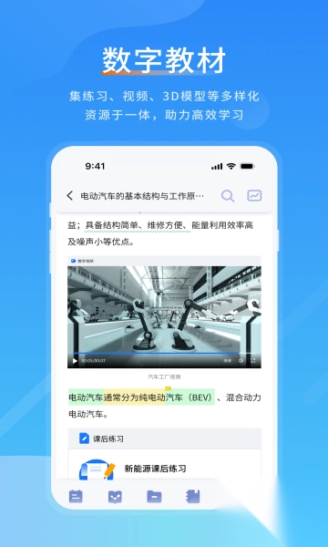 一书