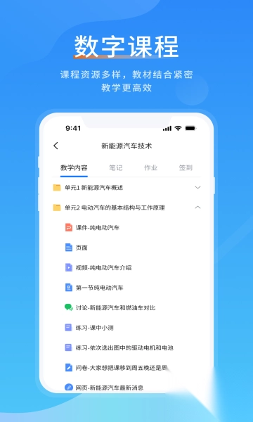 一书