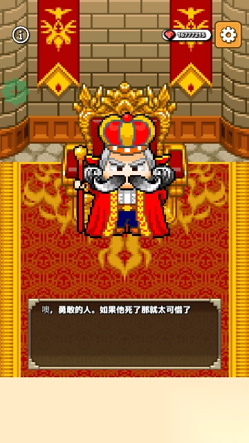 懒惰的地牢大亨图3