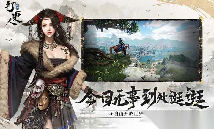 大奉打更人(2)