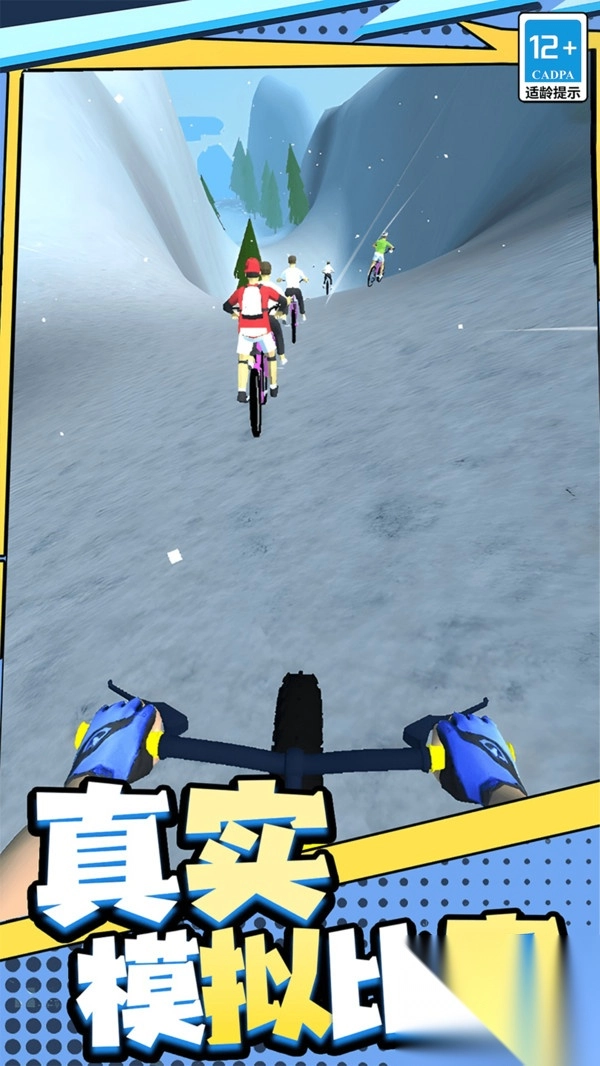 冒险飞车狂野闯关图3