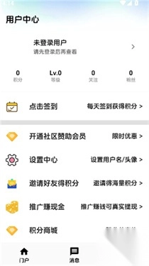 海阁社区游戏