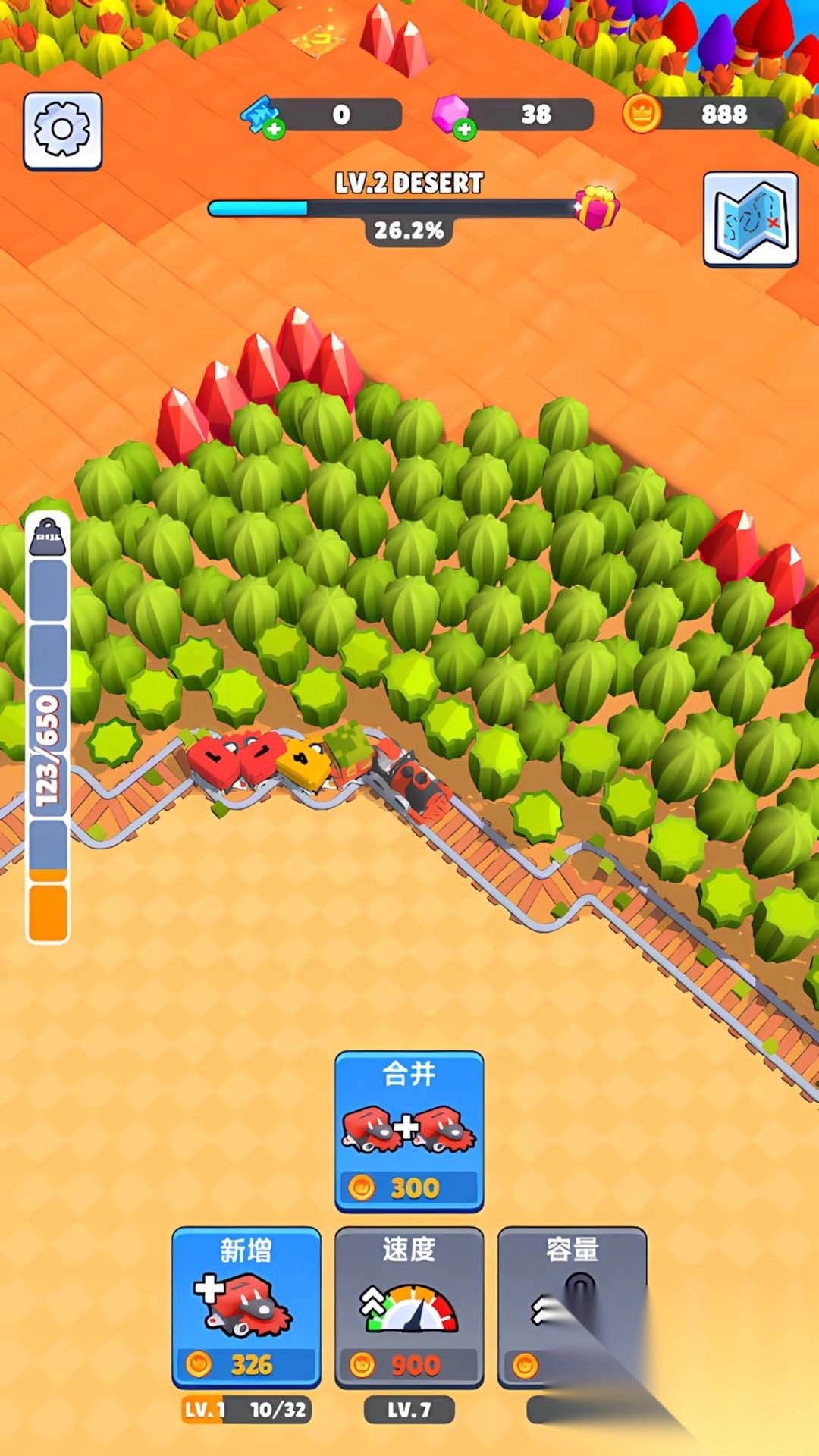 快乐火车小司机图2