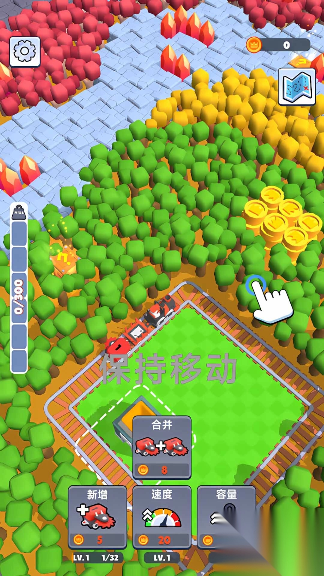 快乐火车小司机图4