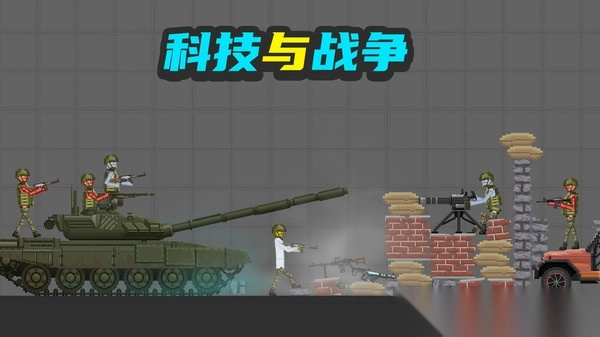 布偶科学实验图4